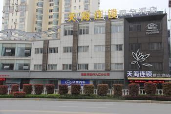 Jiujiang Tianhai Concept Hotel Екстер'єр фото